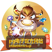 pg电子官方网站操作技巧提升示意图